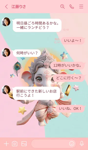 [LINE着せ替え] Ganesha Rich,Rich & Wealthy Theme (JP)の画像3