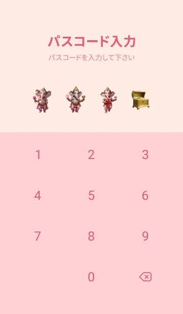 [LINE着せ替え] Pink Ganesha business  & Rich Theme (JP)の画像4