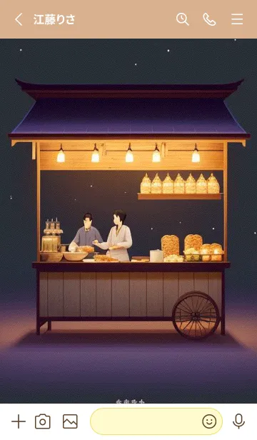[LINE着せ替え] 夜の屋台 hGLFyの画像2