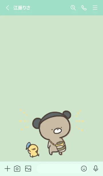 [LINE着せ替え] ミントグリーン : 少し活動的なぽんこつ 2の画像2