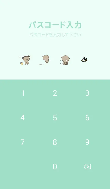 [LINE着せ替え] ミントグリーン : 少し活動的なぽんこつ 2の画像4