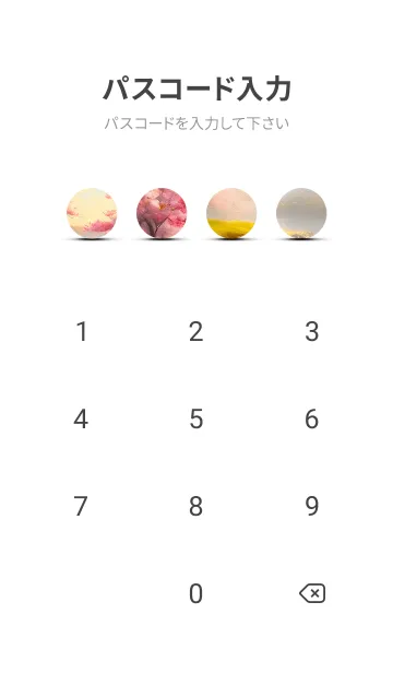 [LINE着せ替え] 優美な春の風景の着せかえ(Spring-566)の画像4