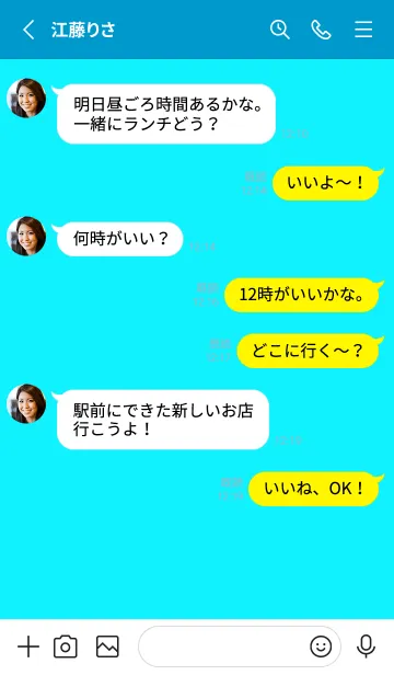 [LINE着せ替え] シンプル アイコン .113の画像3