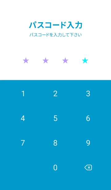 [LINE着せ替え] シンプル アイコン .113の画像4