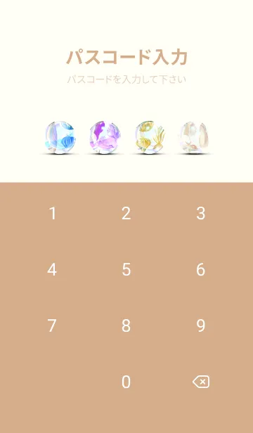 [LINE着せ替え] 【シンプル】お野菜の着せかえ#674の画像4