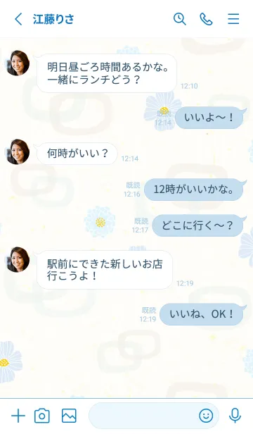 [LINE着せ替え] 花と輪21の画像3