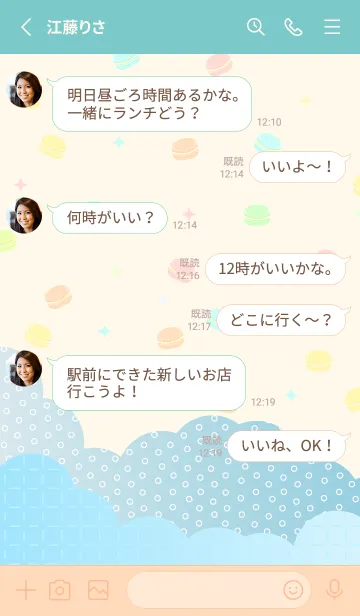 [LINE着せ替え] 空飛ぶマカロン ピンクと水色の画像3