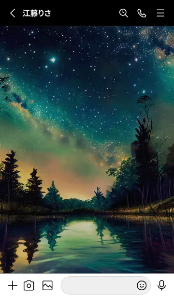 [LINE着せ替え] 綺麗な星空の夜景着せかえ#932の画像2