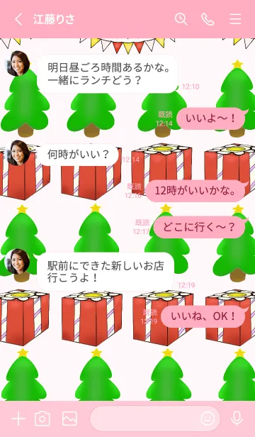 [LINE着せ替え] Celebrate & strawberryの画像3