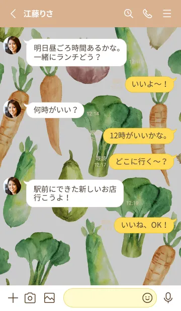 [LINE着せ替え] 【シンプル】お野菜の着せかえ#675の画像3
