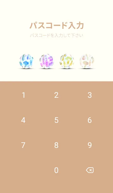 [LINE着せ替え] 【シンプル】お野菜の着せかえ#675の画像4