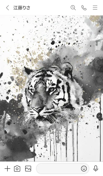 [LINE着せ替え] Ink painting41_JPの画像2