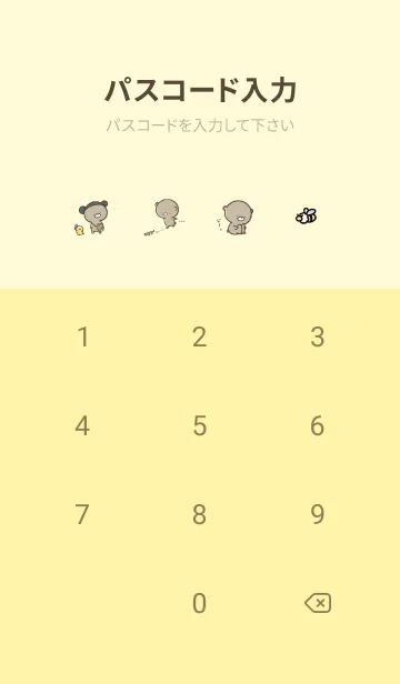 [LINE着せ替え] 黄色 : 少し活動的なくまのぽんこつ 2の画像4