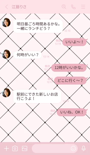 [LINE着せ替え] -398℃の仮想世界の画像3