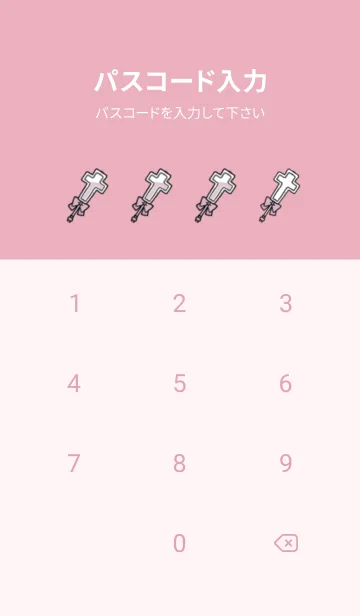 [LINE着せ替え] -398℃の仮想世界の画像4