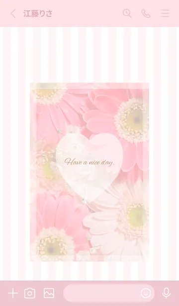 [LINE着せ替え] Pink Gerbera Bouquet Theme ♡ -2024- 1の画像2