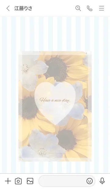 [LINE着せ替え] Sunflower Bouquet Theme ♡ -2024- 1の画像2