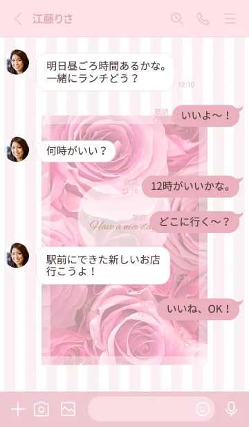 [LINE着せ替え] Rose Theme ♡ -2024- 1の画像3