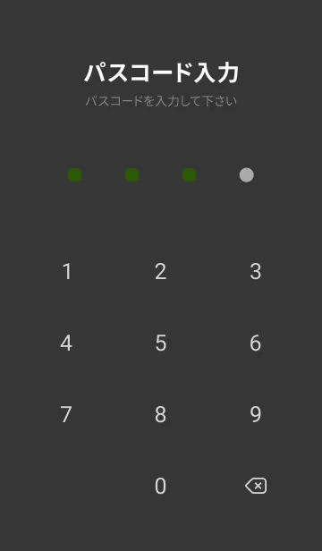 [LINE着せ替え] シンプル カラー アイコン 8の画像4