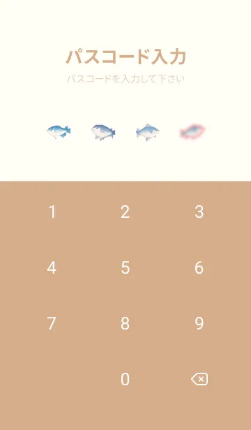 [LINE着せ替え] 魚のドット絵のきせかえ Beige 02の画像4