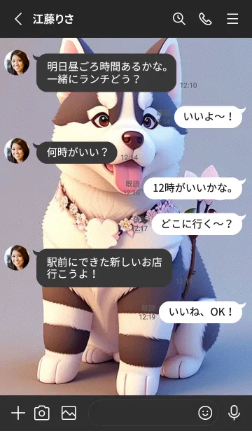 [LINE着せ替え] 一番かわいい 89b430の画像3