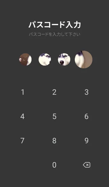 [LINE着せ替え] 一番かわいい 33630bの画像4