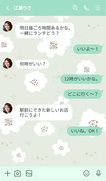 [LINE着せ替え] 星と花6の画像3