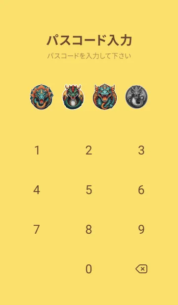 [LINE着せ替え] ゴールデンドラゴン、お金と権力 12の画像4