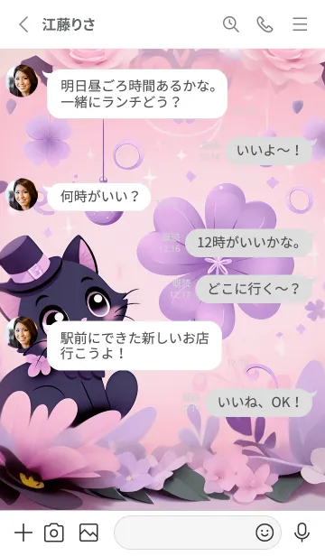 [LINE着せ替え] 幸運のクローバーと黒猫 14の画像3
