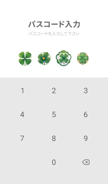 [LINE着せ替え] 幸運のクローバーと黒猫 14の画像4