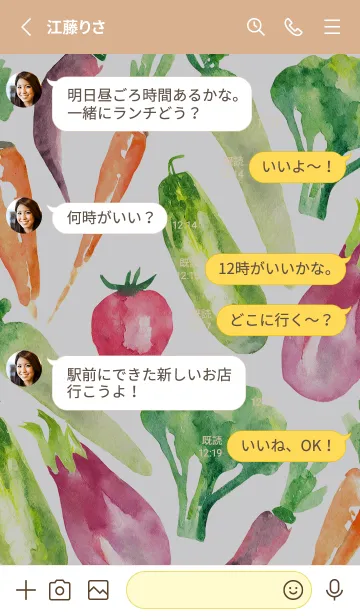 [LINE着せ替え] 【シンプル】お野菜の着せかえ#676の画像3