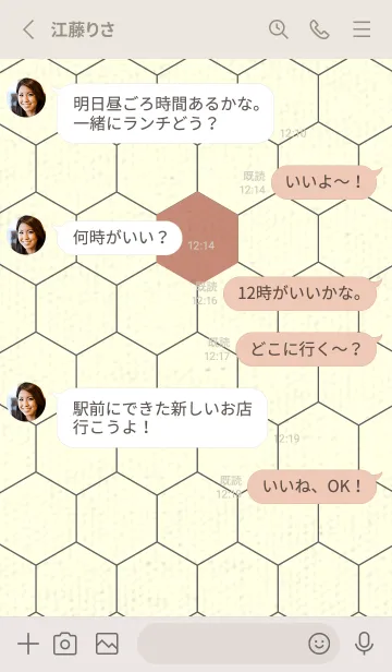 [LINE着せ替え] 六角形のきせかえ 丁字色の画像3