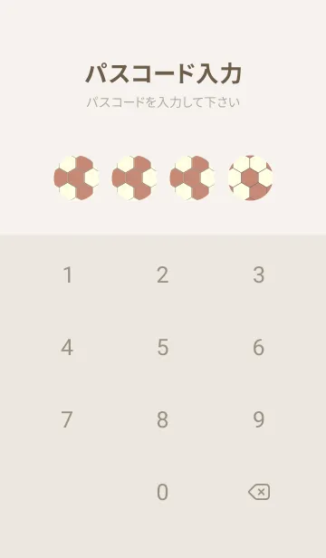 [LINE着せ替え] 六角形のきせかえ 丁字色の画像4