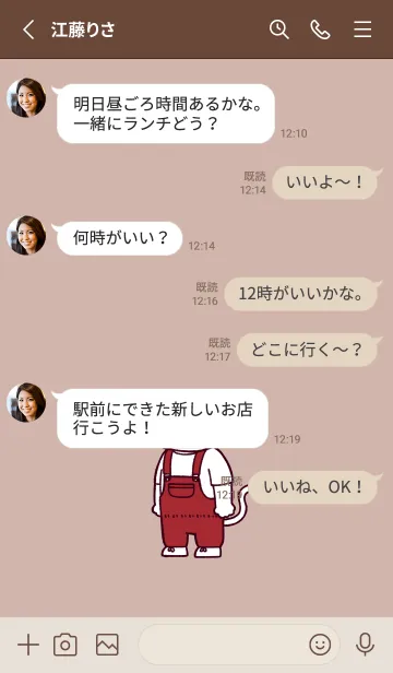 [LINE着せ替え] オーバーオールにゃん(くすみ01)の画像3