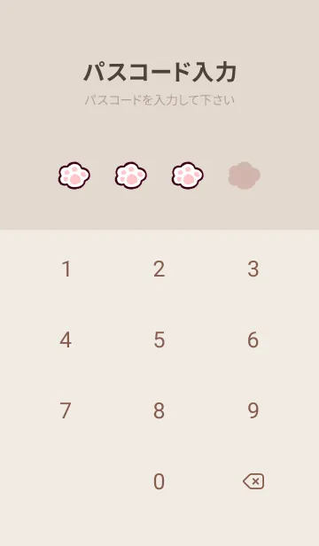 [LINE着せ替え] オーバーオールにゃん(くすみ01)の画像4