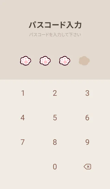 [LINE着せ替え] オーバーオールにゃん(くすみ02)の画像4