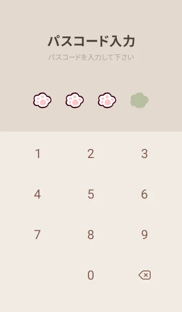 [LINE着せ替え] オーバーオールにゃん(くすみ04)の画像4