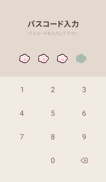 [LINE着せ替え] オーバーオールにゃん(くすみ05)の画像4