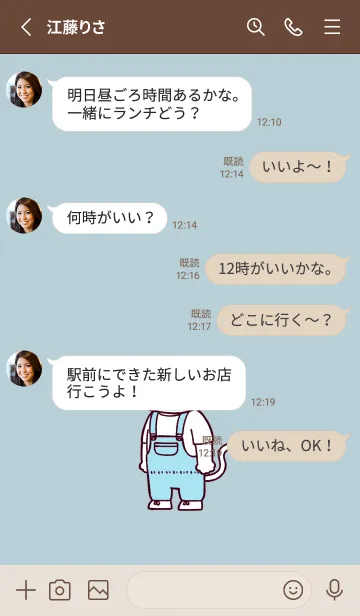 [LINE着せ替え] オーバーオールにゃん(くすみ06)の画像3