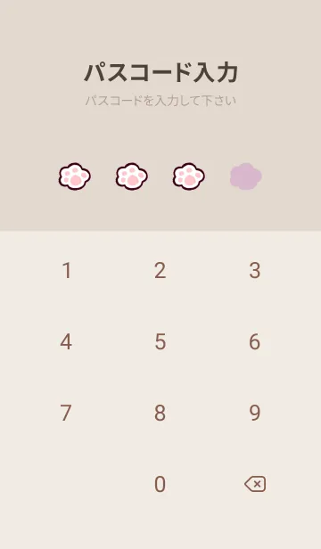 [LINE着せ替え] オーバーオールにゃん(くすみ09)の画像4