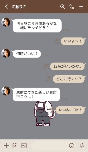 [LINE着せ替え] オーバーオールにゃん(くすみ10)の画像3