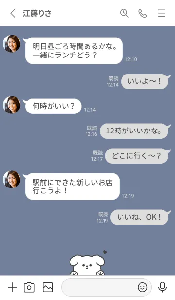 [LINE着せ替え] ふんわりわんこ。グレーブルーの画像3