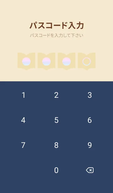 [LINE着せ替え] beige color rainbow Q10の画像4