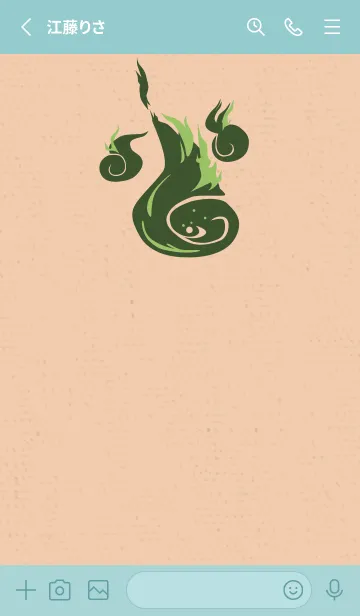 [LINE着せ替え] Yokai-火魂 草むらの画像2