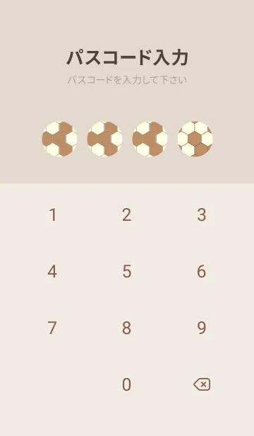 [LINE着せ替え] 六角形のきせかえ シナモンの画像4