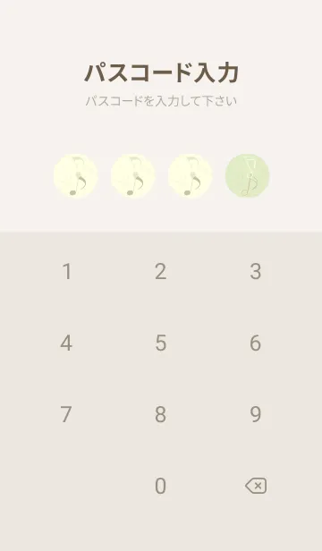 [LINE着せ替え] 八分音符1 ティーグリーンの画像4