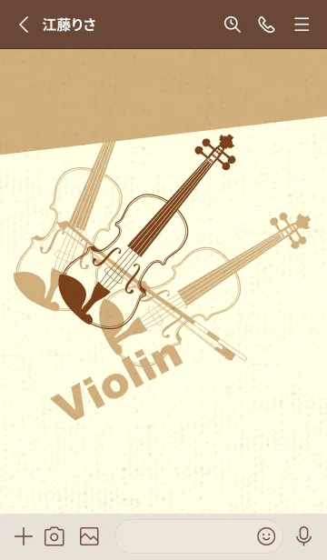 [LINE着せ替え] Violin 3カラー テラローザの画像2