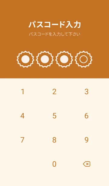 [LINE着せ替え] brown color M60の画像4