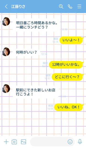 [LINE着せ替え] 2色方眼紙/ピンク&パープル/ブルー/黄色の画像3