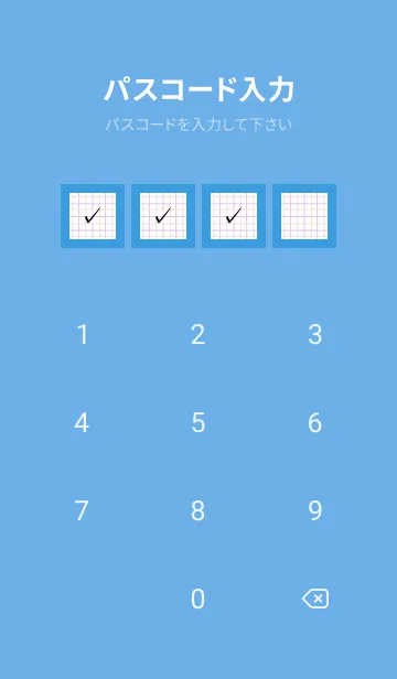 [LINE着せ替え] 2色方眼紙/ピンク&パープル/ブルー/黄色の画像4